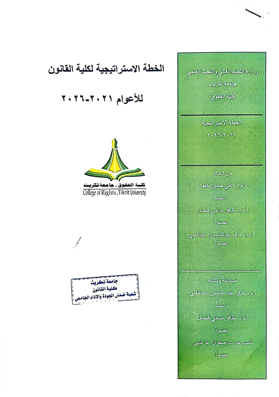 whatsapp-image-2026-02-03-at-9.30.33-am