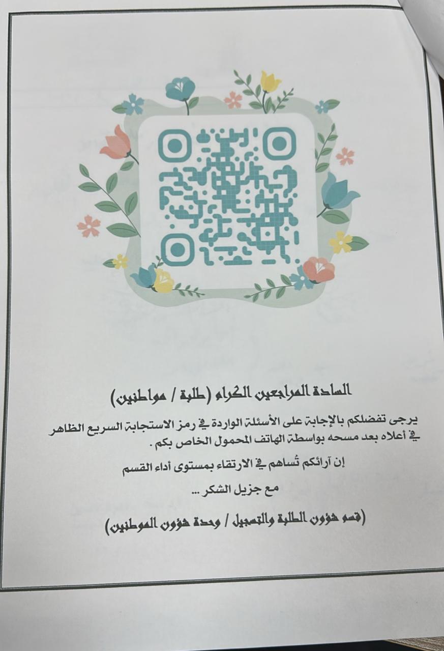 whatsapp-image-2026-02-02-at-12.43.40-pm