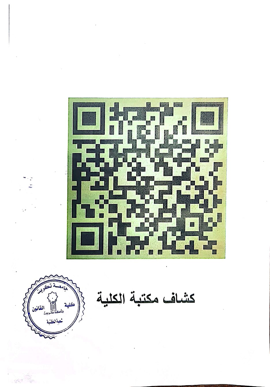 whatsapp-image-2026-06-22-at-11.13.00-am